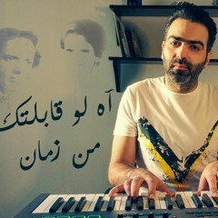 محمدى - آه لو قابلتك من زمان | للست وردة الجزائرية | الموسيقار بليغ حمدى