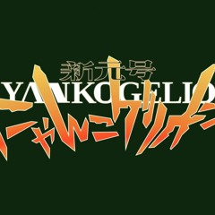 『新世紀エヴァンゲリオン』OP映像 にゃんこ大戦争ver (Nyankogelion)