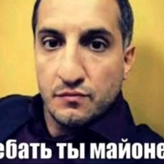 Универ jerk X ЭЪ phonk.мп3