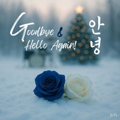 개주씨로 불러줘! (Call Me Gaejusshi!)