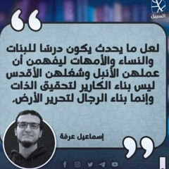 عن فِلَسطِين الحَبِيبَة❤️