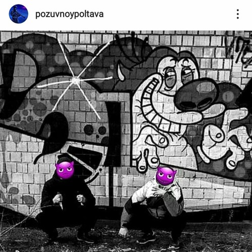 YOFU про уродов и людей