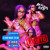 Artwork for U Kno What To Do (UKWTD)