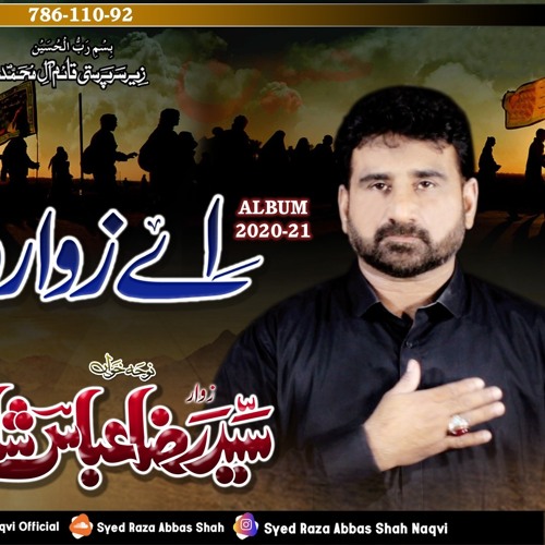 |Ay Zawaro Aajao Karboballa |Syed Raza Abbas Shah|Noha 2020-21