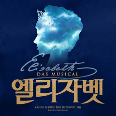 41. 질문들은 던져졌다(Reprise)