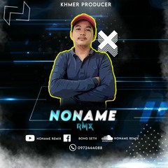 Give It To Me x Rebola  - ( NONAME ) REMIX - 2022