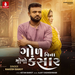 Gol Vina Molo Kansar