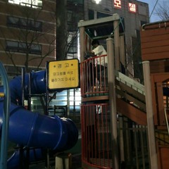 낮잠