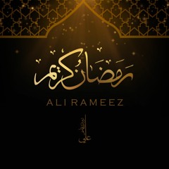 Ramadan Kareem - Ali Rameez