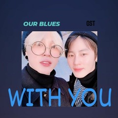 🐟BTS Jimin (지민) & Ha Sungwoon ( 하성운 ) - With You  |  우리들의 블루스 Our Blues OST