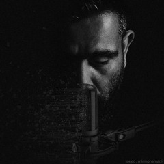 NAFIR - Remix