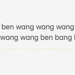 Law x Nesta -  "Wang Ben" (王 賁)