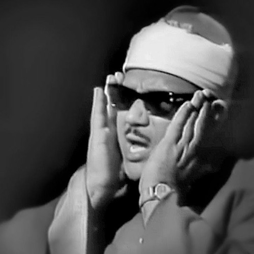 عبد الباسط عبد الصمد - تلاوة نادرة - لما تيسر من سورة يوسف