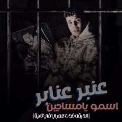 مهرجان حد عندو ضحكه توزيع دولسي برودكشن_غناء حوده علم|انتاج الاردني برودكشن #محتوى_رائج30