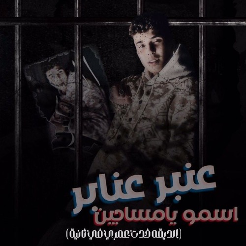مهرجان حد عندو ضحكه توزيع دولسي برودكشن_غناء حوده علم|انتاج الاردني برودكشن #محتوى_رائج30