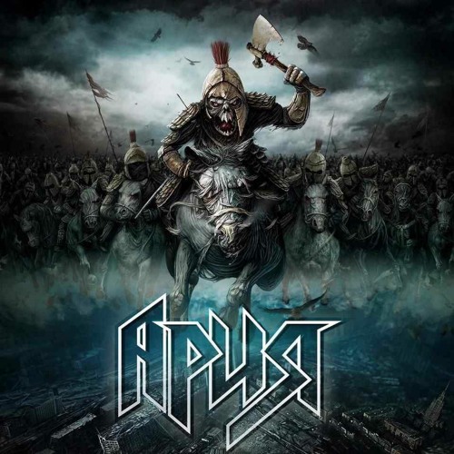 Stream Ария - Потерянный Рай (Trap Remix) Dimasta By Василий.