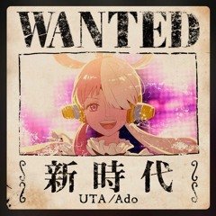 UTA(Ado) - 新時代(HiroHiro Bootleg)[Dubplate]