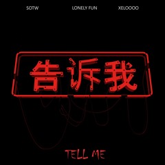 Lonely Fun X Sotw808 X Xeloooo- Tell Me