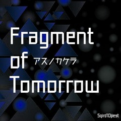 Fragment of Tomorrow -アスノカケラ-