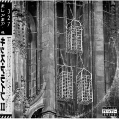 The Shadow Clan ft Oslo, Dj Bust - Horror (V2!)