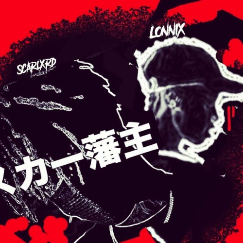 Casket (Freestyle)- Lonnix da rapkiddo