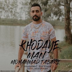 Khodaye man