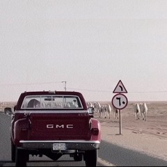 اشوفه تنكر للغلا ناوين فرقاي😓🚶‍♂️.