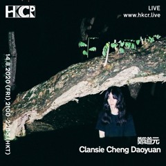 鄭道元 Clansie Cheng Daoyuan - 14/08/2020