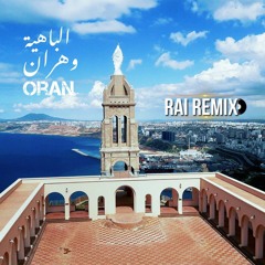 Sofiane Asla Ft. Dj RaMi Pro | Galbi 3lik Nberdah | راي جزائري 🇩🇿 2025 ( Nti . Nti .. Nti ... )