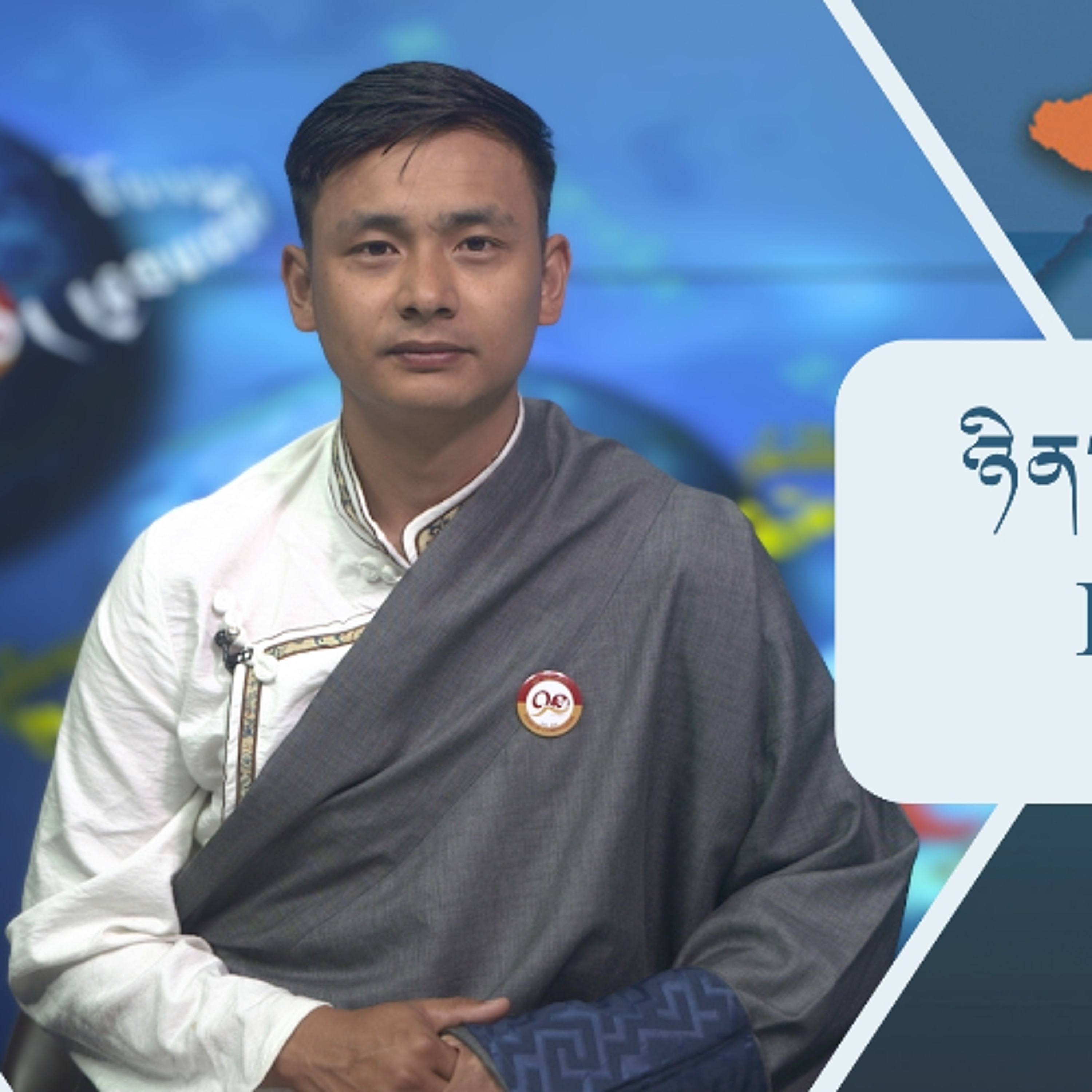བོད་ཀྱི་བརྙན་འཕྲིན་གྱི་ཉིན་རེའི་གསར་འགྱུར། ༢༠༢༦།༠༤།༢༨ 𝑻𝒊𝒃𝒆𝒕 𝑻𝑽 𝑫𝒂𝒊𝒍𝒚 𝑵𝒆𝒘𝒔– April 28, 2026 episode artwork