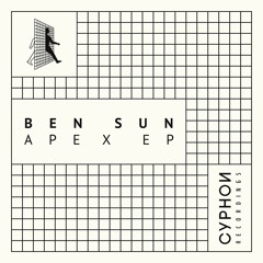 Ben Sun - Tether [Cyphon Recordings]