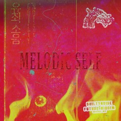 GuiltyNoise - Melodic Self