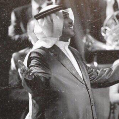 محمد عبده | اميرة الورد