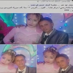 كان ذلك اليوم لا ينسى