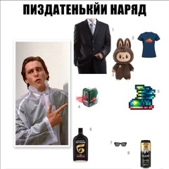 Новые ботинки