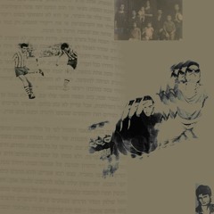 את השריטה החדשה שלי - עובדיה (prod. by abud&argov)