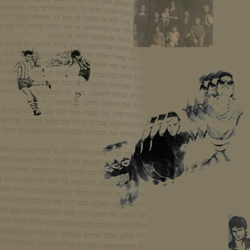 את השריטה החדשה שלי - עובדיה (prod. by abud&argov)