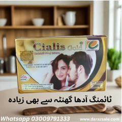 Buy Cialis Gold Tablet in Pakistan – Best Price & Benefits [2025 Updated]