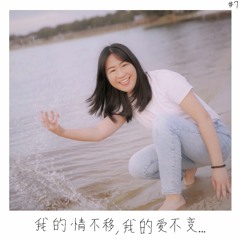 The Moon Represents My Heart (月亮代表我的心) (Remastered) - Teresa Teng