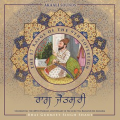 Raag Jaitsree | Har Ju Rakh Leho Pat Meri | Bhai Gurmeet Singh Shant