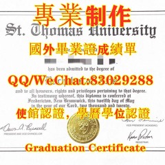 （STU毕业证）«Q微8302 9288»回国学历认证办圣托马斯大学学位证原版FDF成绩单改GPA成绩雅思托福保分办FDF成绩单 改GPA成绩单，雅思托福保分