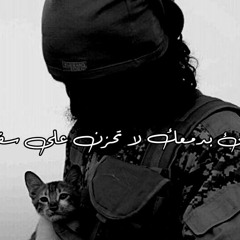 فاربأ بدمعك لا تحزن على سفرٍ