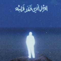 مروان موسي و عفروتو " ياما " prod.by zuka