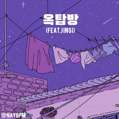 옥탑방(feat.Jingi)