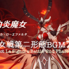 Purgatorial Butterfly (淑女戦第二形態BGM(Saltatio Favillae/燼滅の舞)アレンジ)