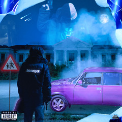 авангард prod. 1chert.yla