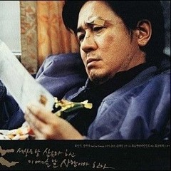 하싼 비트위에 기백 2 (prod. Hassan malik)