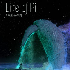 01. God, Give Me The Ordeal I Can Handle