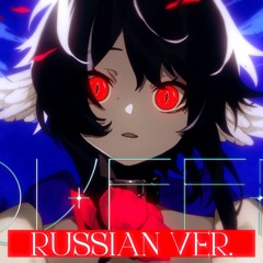 kanaria queen russian cover / русский кавер