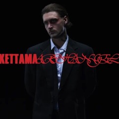 Breather X Man with a second face